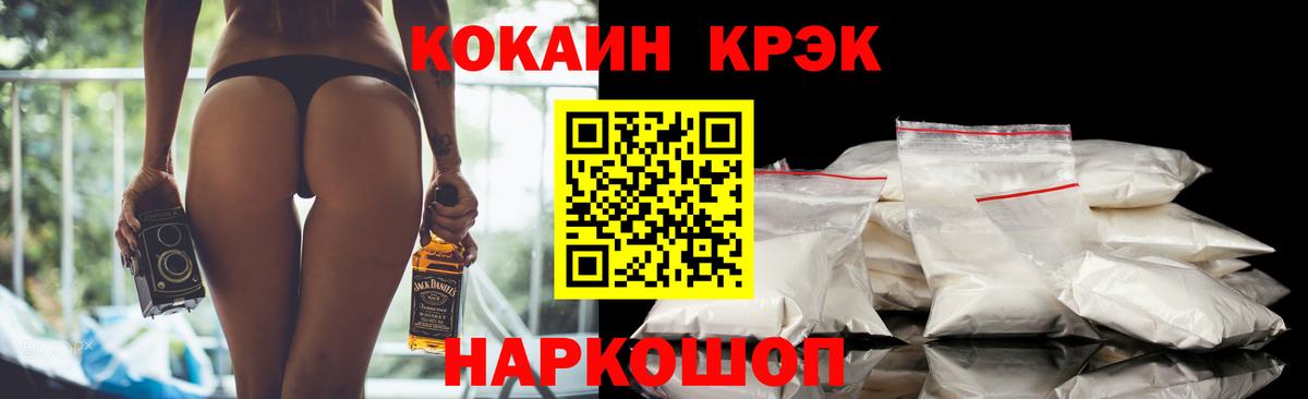 Alpha-PVP Томск