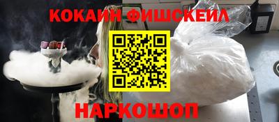 ГАЛЛЮЦИНОГЕННЫЕ ГРИБЫ Можайск