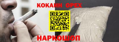 марихуана Моздок