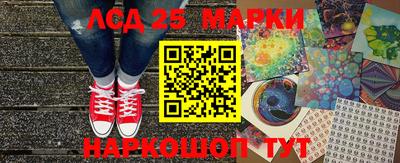 ГАЛЛЮЦИНОГЕННЫЕ ГРИБЫ Можайск