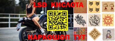 марихуана Моздок