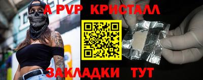 ГАЛЛЮЦИНОГЕННЫЕ ГРИБЫ Можайск