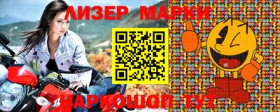 ГАЛЛЮЦИНОГЕННЫЕ ГРИБЫ Можайск