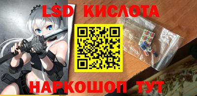 марихуана Моздок