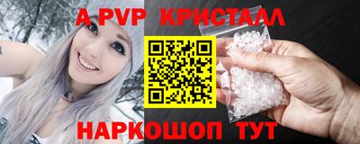 ГАЛЛЮЦИНОГЕННЫЕ ГРИБЫ Можайск