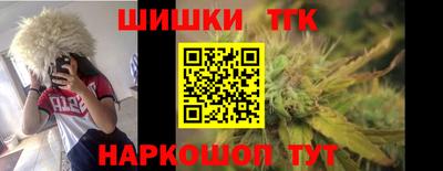 марихуана Моздок