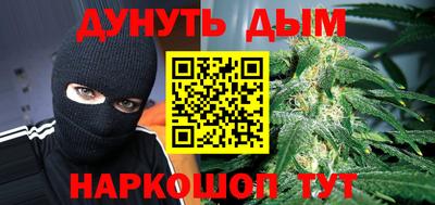 марихуана Моздок