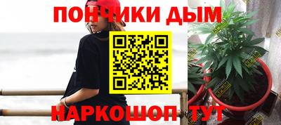 марихуана Моздок