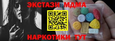 марихуана Моздок