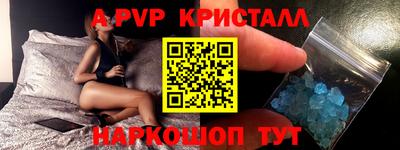 ГАЛЛЮЦИНОГЕННЫЕ ГРИБЫ Можайск