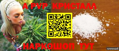 ГАЛЛЮЦИНОГЕННЫЕ ГРИБЫ Можайск