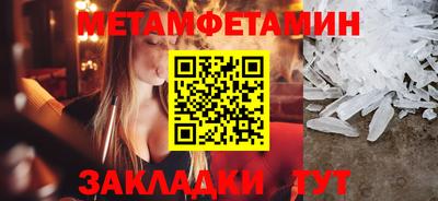 ГАЛЛЮЦИНОГЕННЫЕ ГРИБЫ Можайск