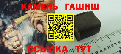 марихуана Моздок