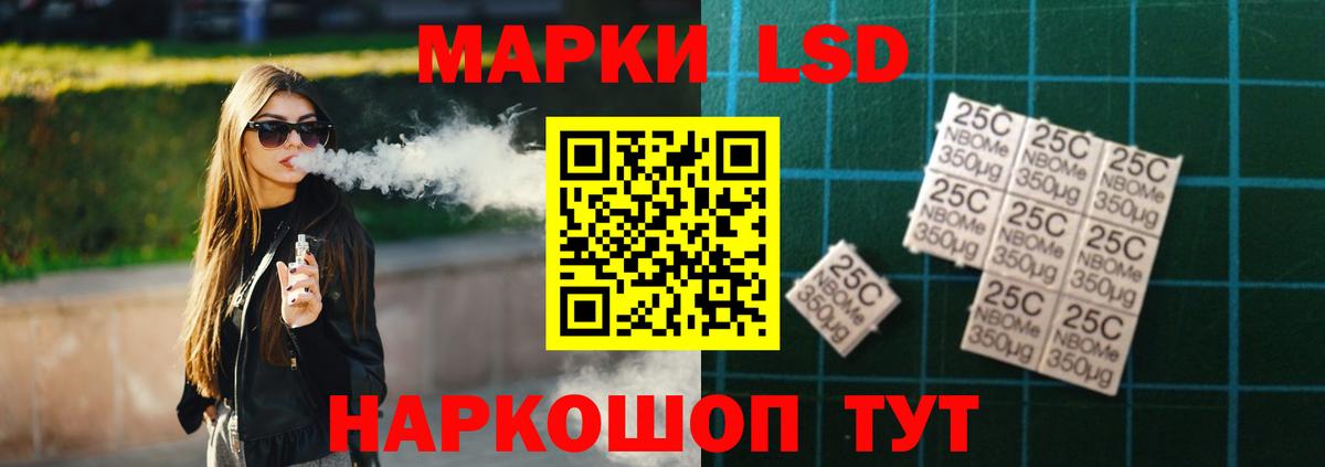 Томск  Лсд 25 экстази ecstasy  ЛСД экстази кислота    маркетплейс  Вход с VPN 