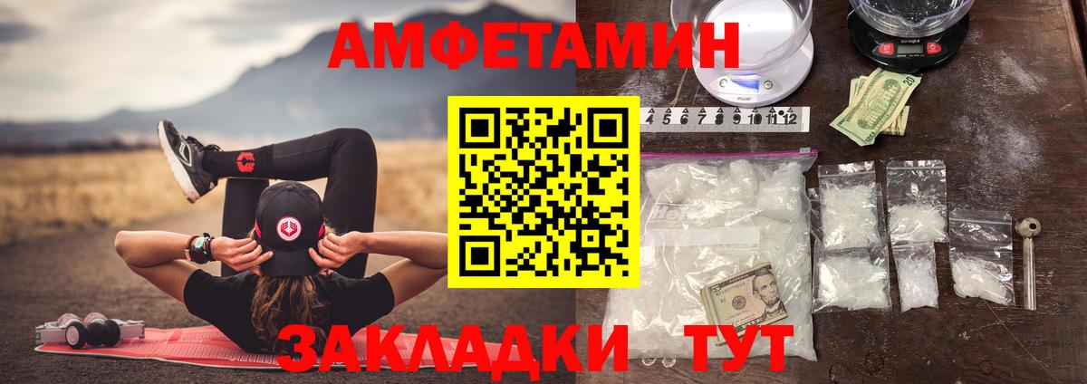Первитин витя Томск