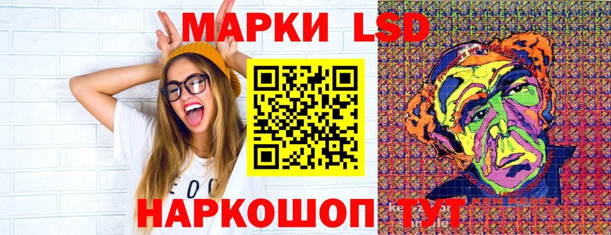 Томск  Марки N-bome 1500мкг  Марки 25I-NBOMe  Вход с VPN 