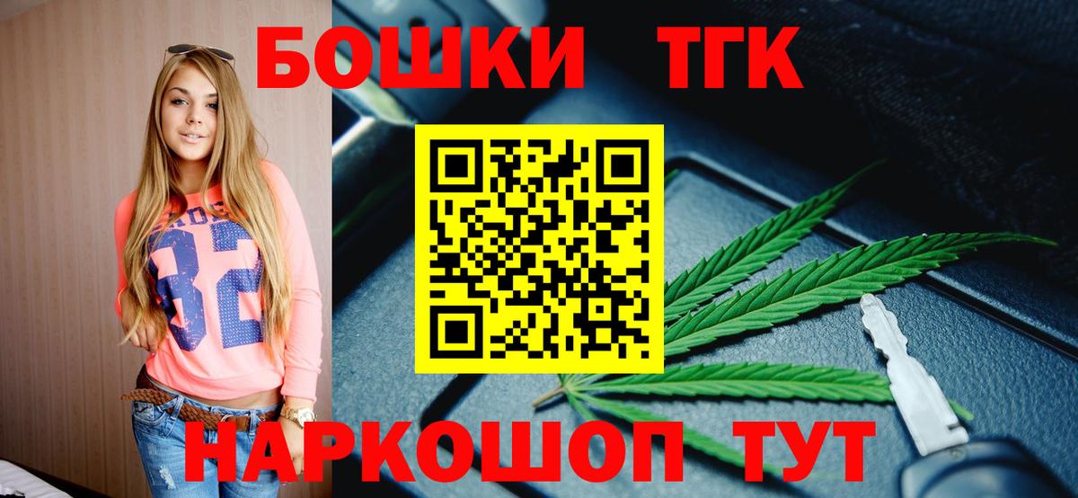Cocaine  Марихуана  Томск  Вход с VPN  Экстази  ГАШИШ  МЕФ кристаллы 