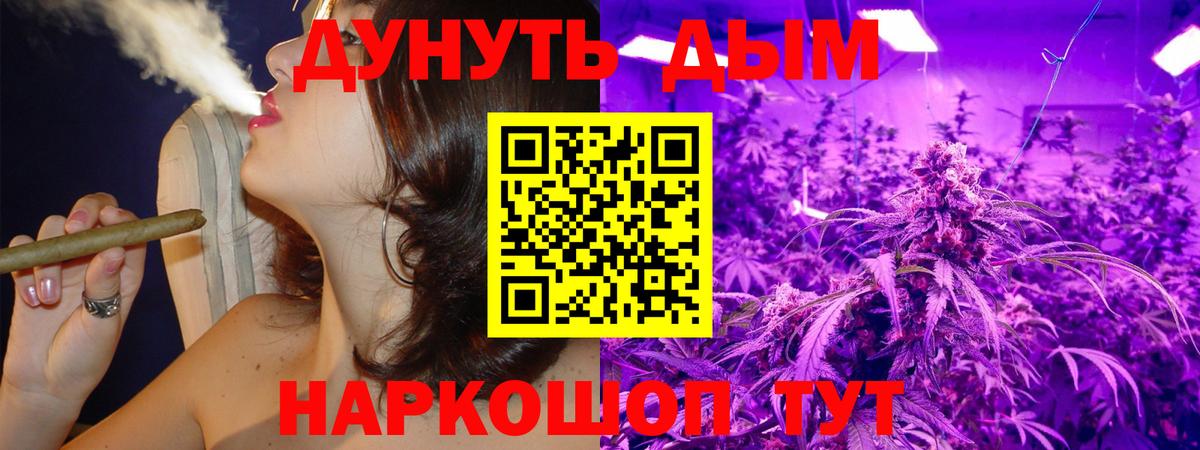 Конопля VHQ  МАРИХУАНА Bruce Banner  Томск  Бошки марихуана Bruce Banner  Вход с VPN  Марихуана Amnesia 
